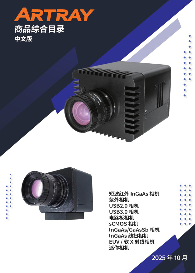 Chinese Catalog