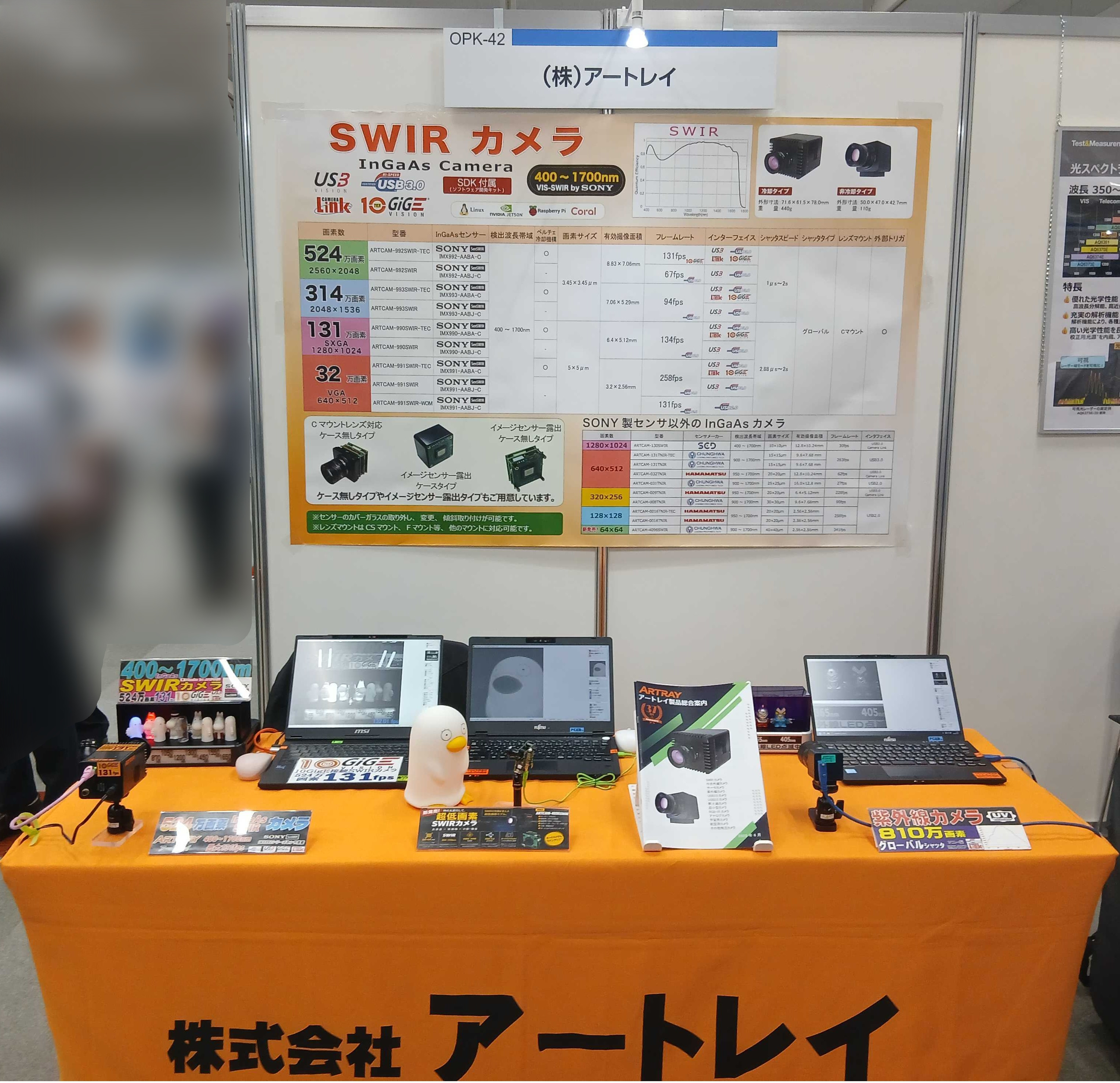 Optics & Laser Kansai 2026